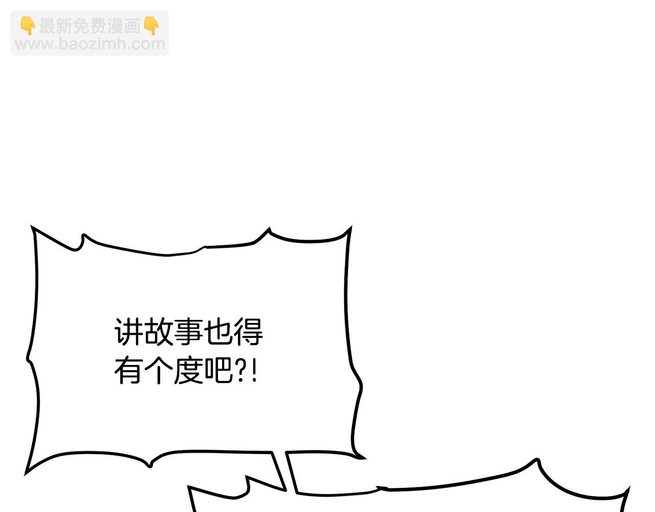 第69话 七英雄活动203