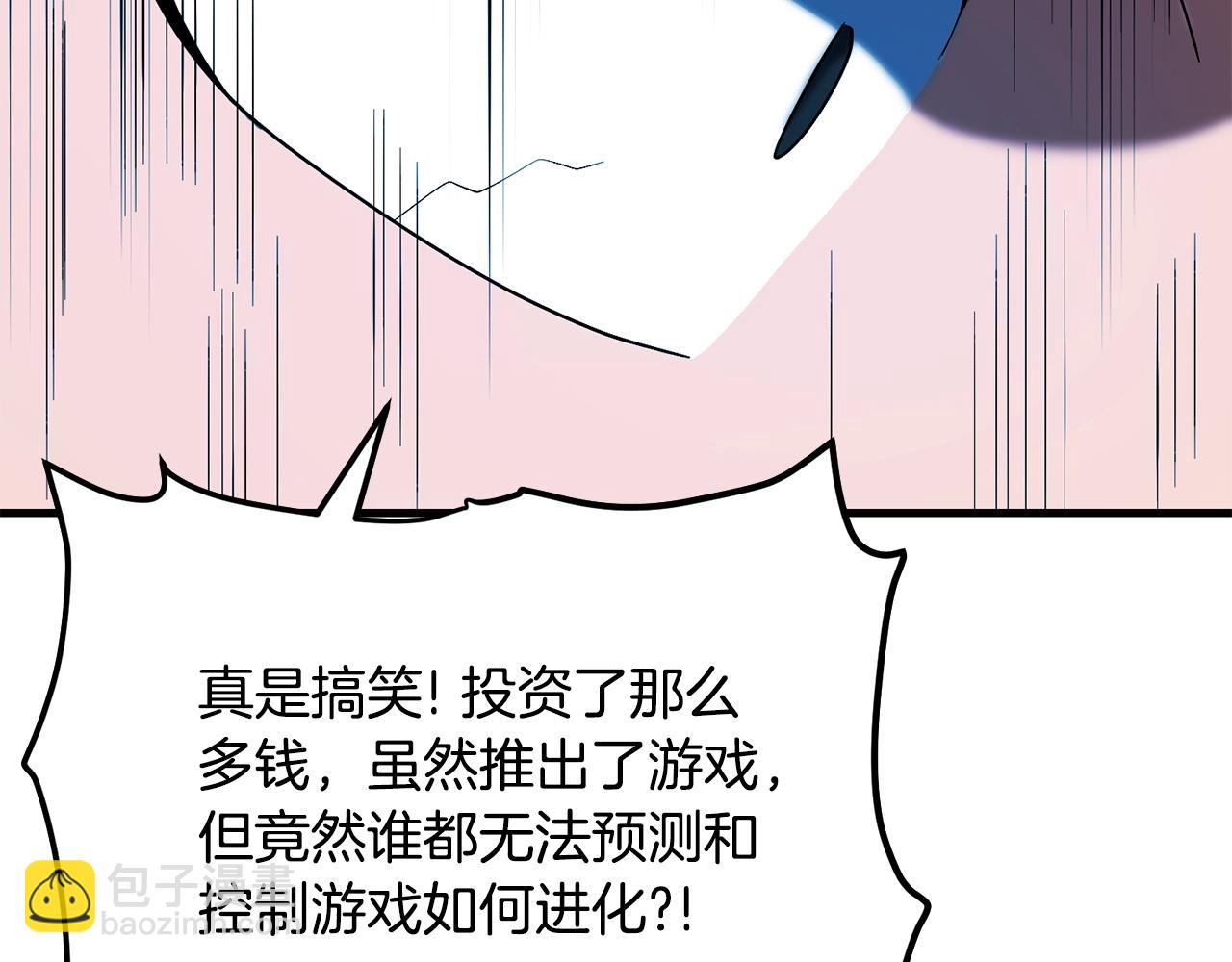 第69话 七英雄活动205