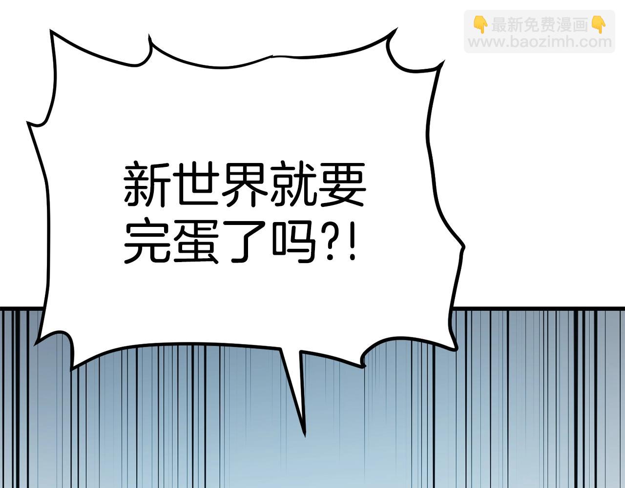 第69话 七英雄活动212