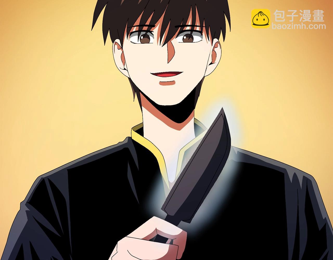 第69话 七英雄活动27