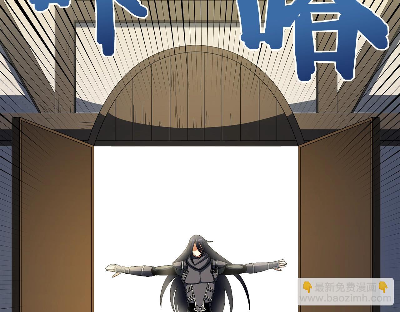 第69话 七英雄活动3