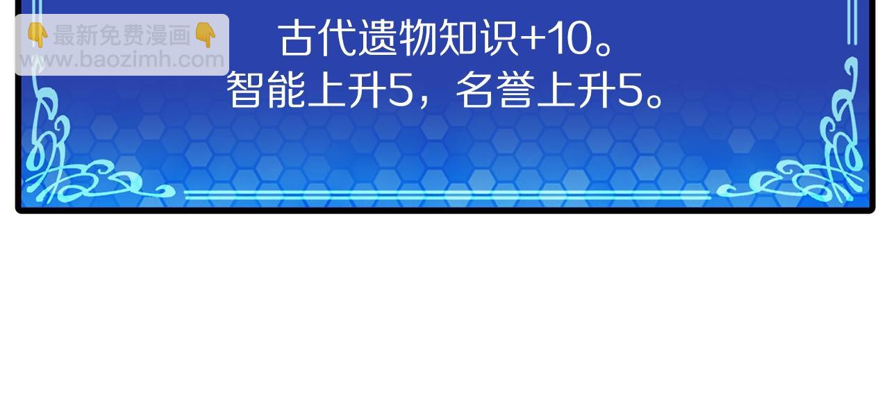 第69话 七英雄活动32