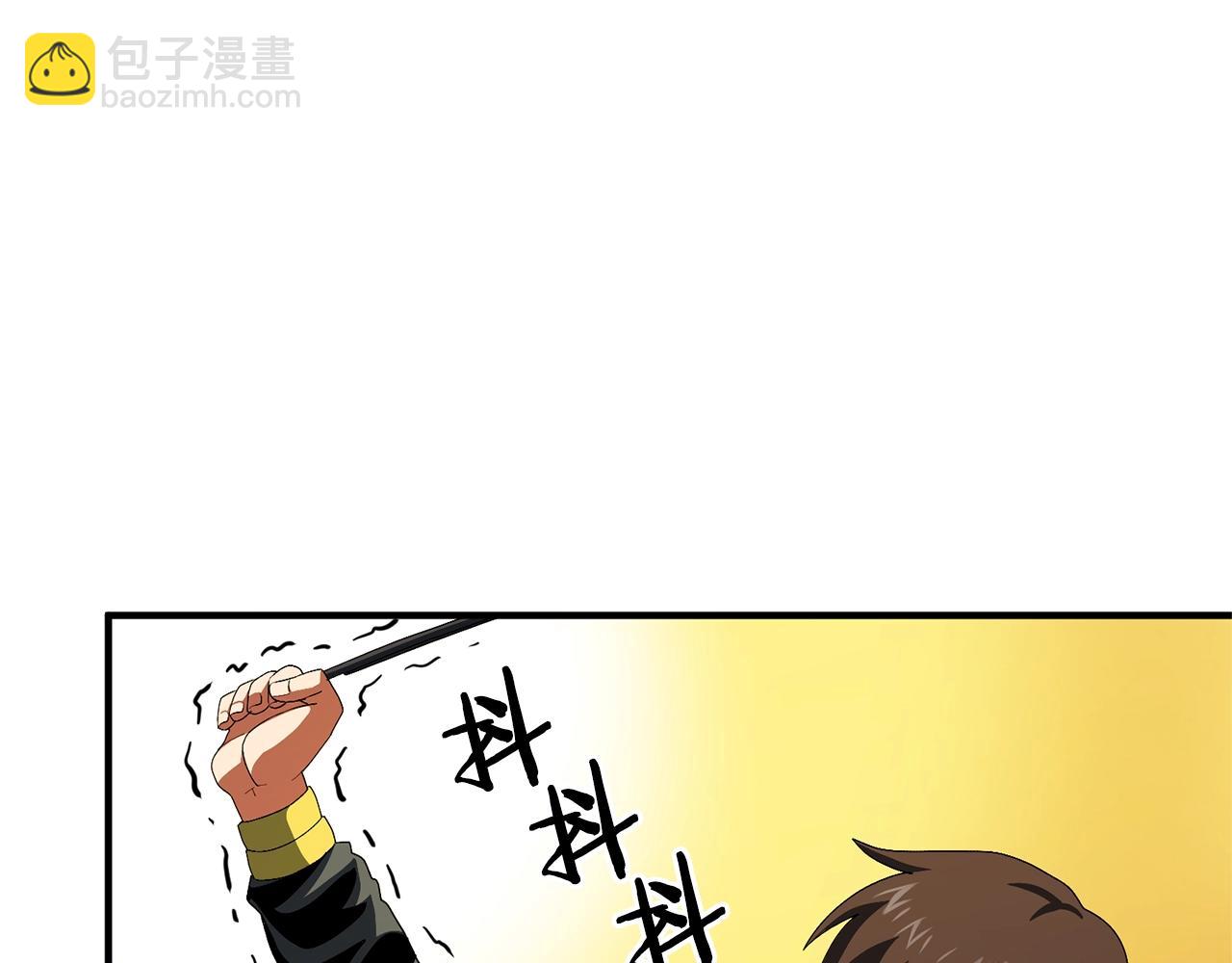 第69话 七英雄活动41