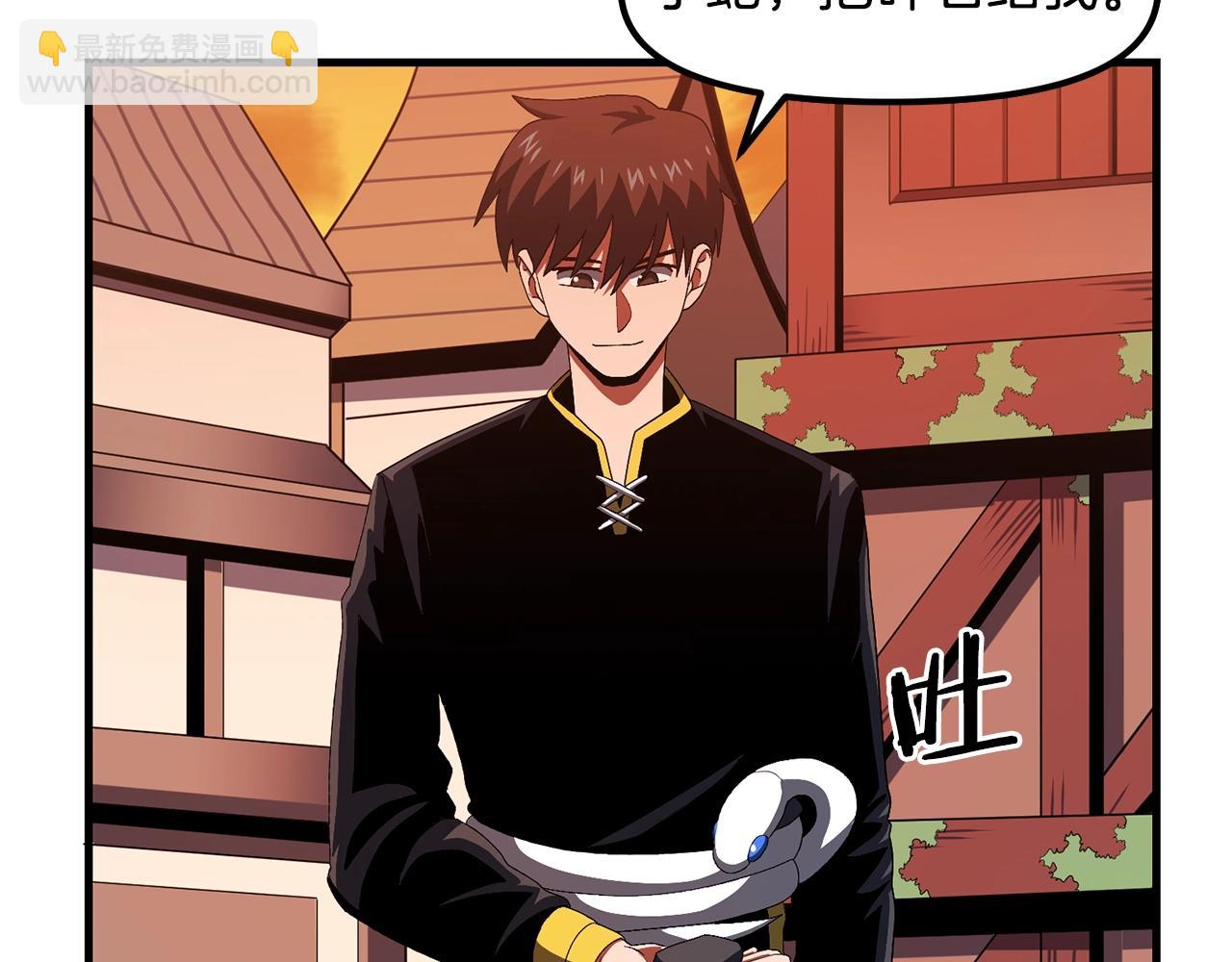 第69话 七英雄活动52