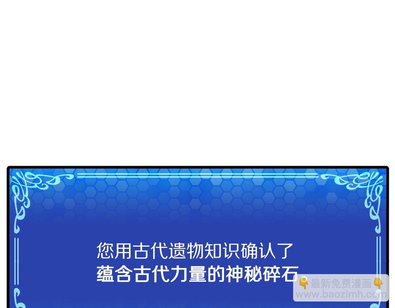 第69话 七英雄活动57