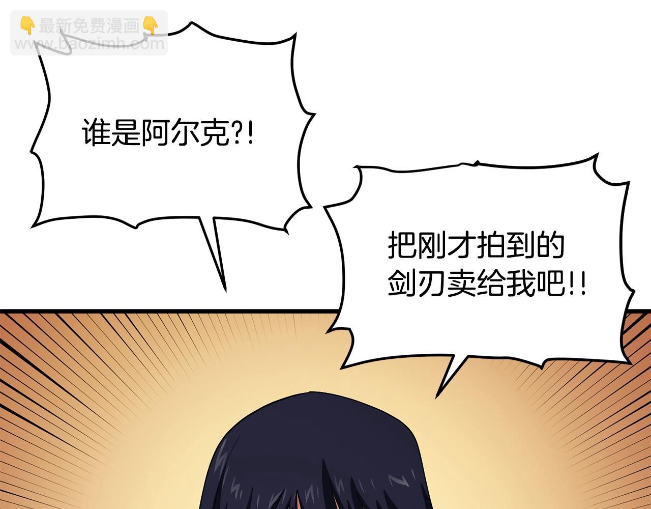 第69话 七英雄活动6