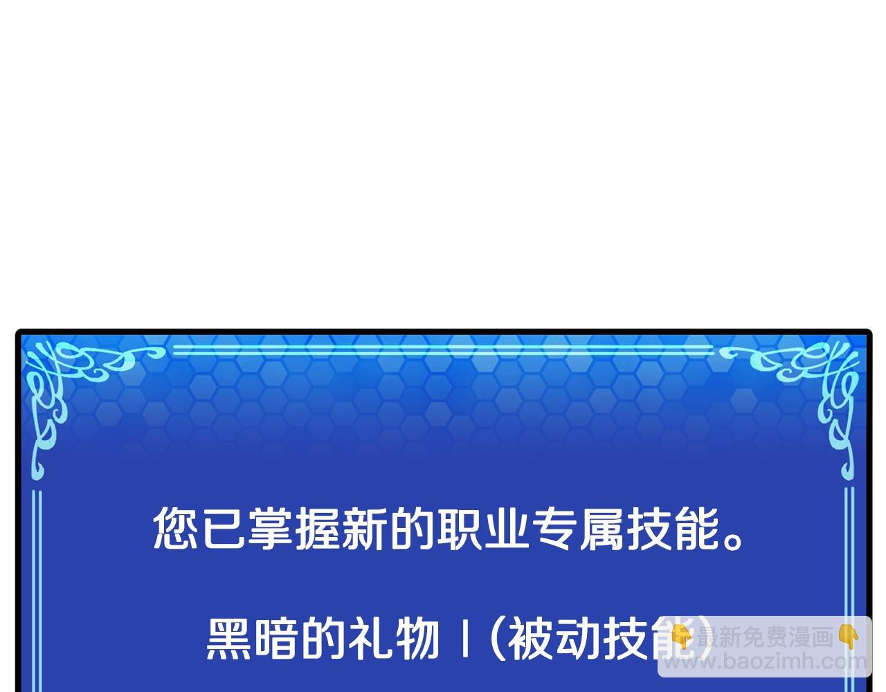 第69话 七英雄活动61