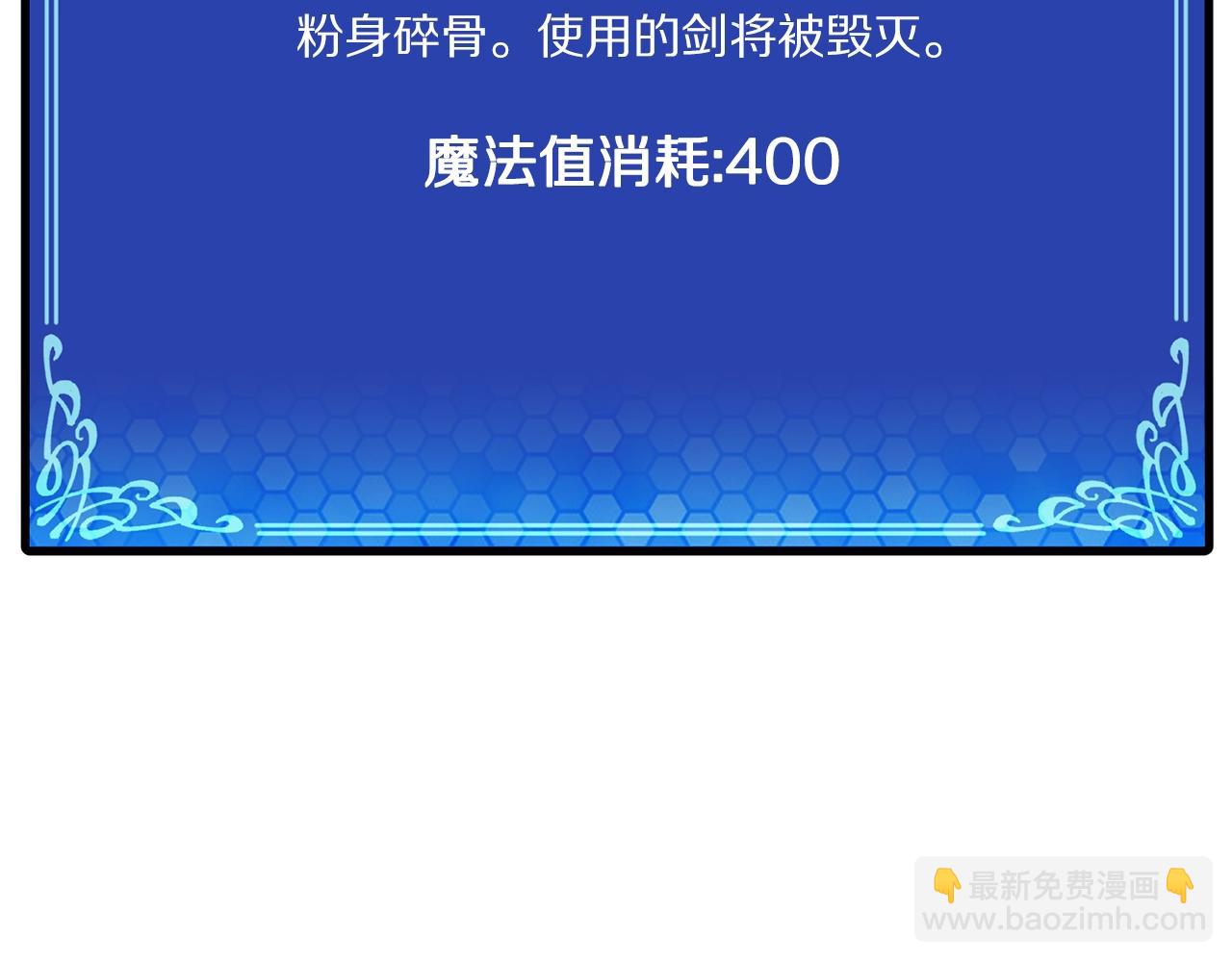 第69话 七英雄活动64