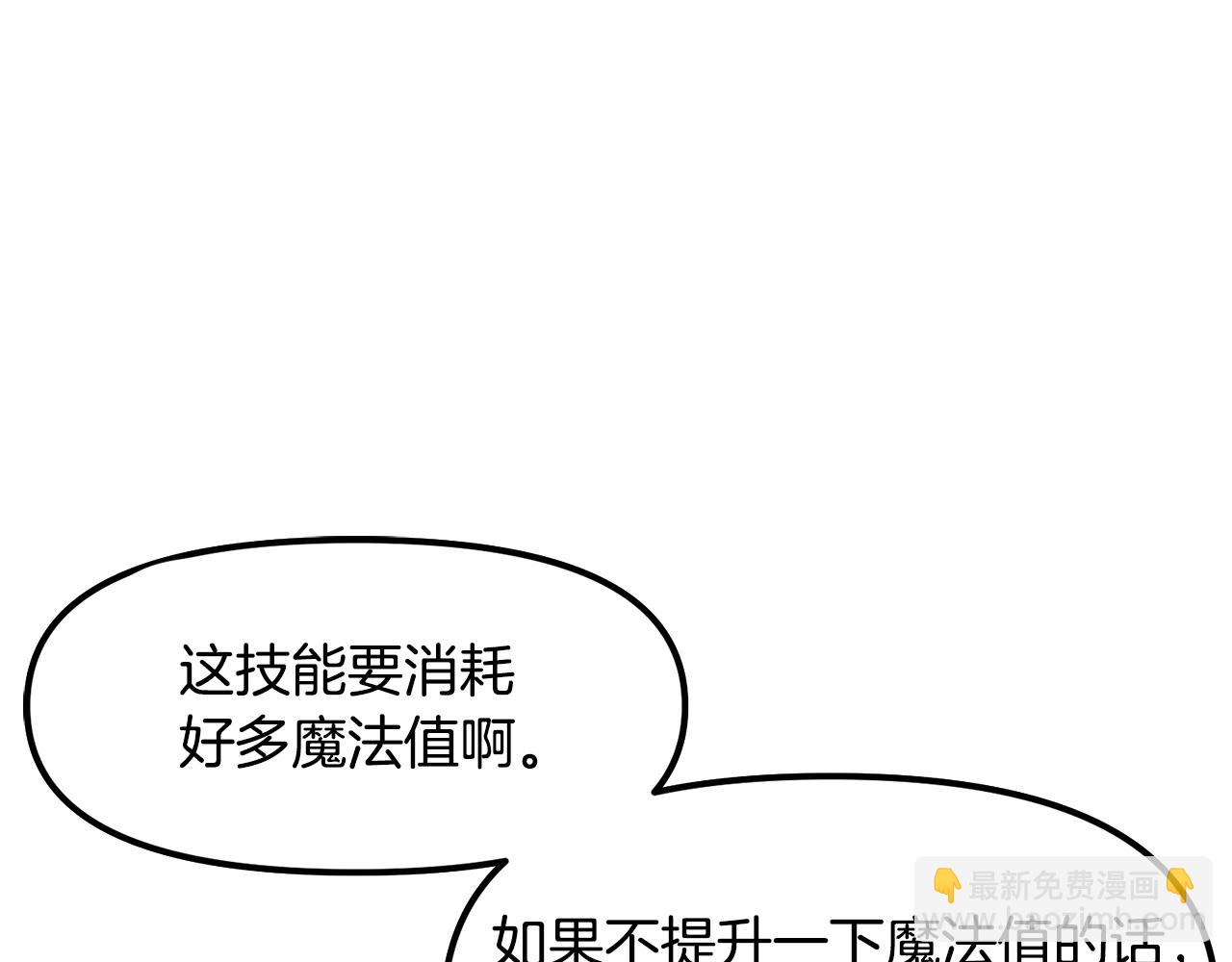 第69话 七英雄活动68