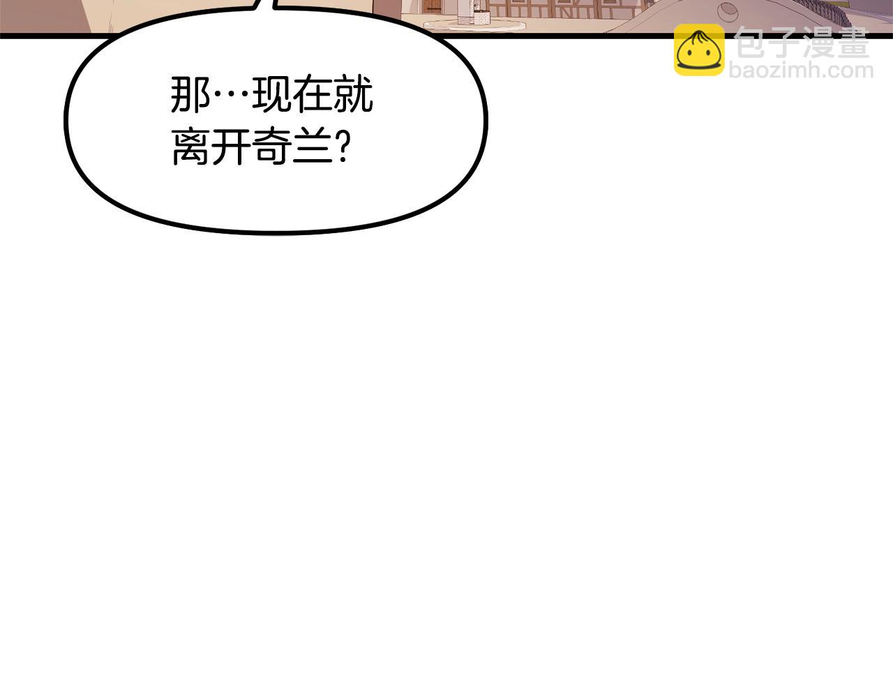 第69话 七英雄活动74