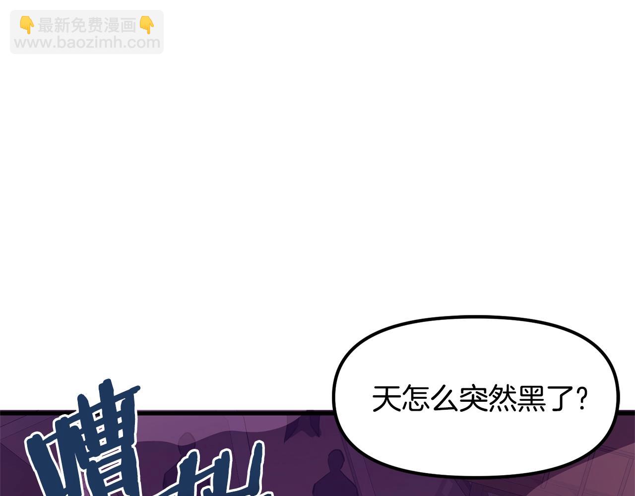第69话 七英雄活动81