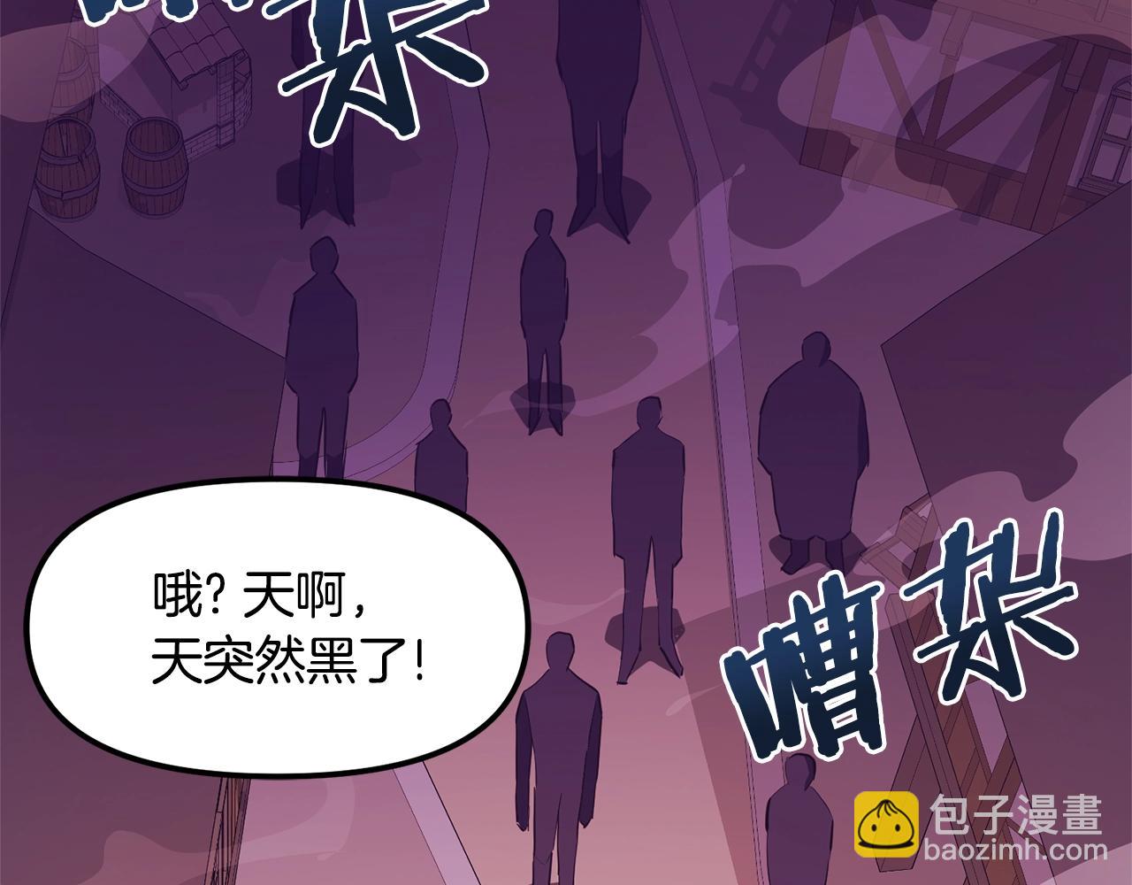 第69话 七英雄活动82
