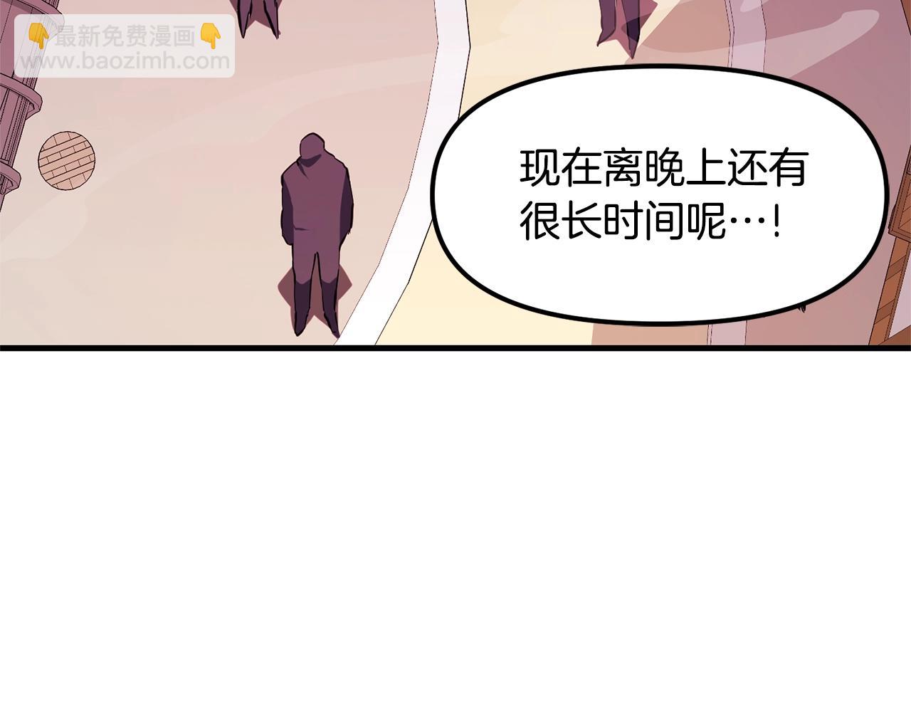 第69话 七英雄活动84