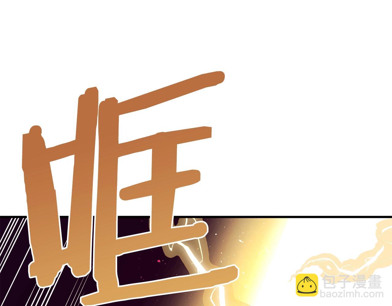 第69话 七英雄活动87