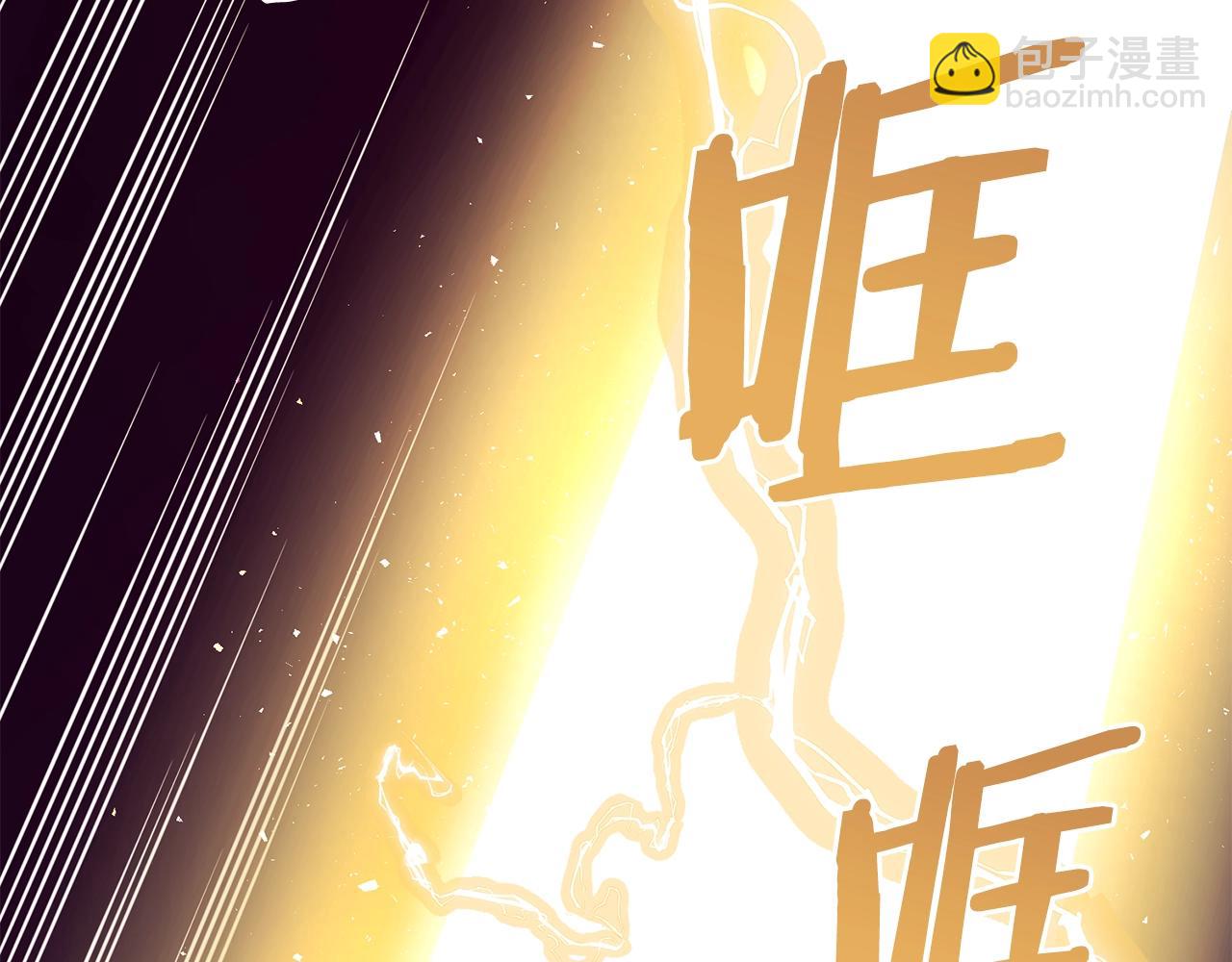 第69话 七英雄活动88