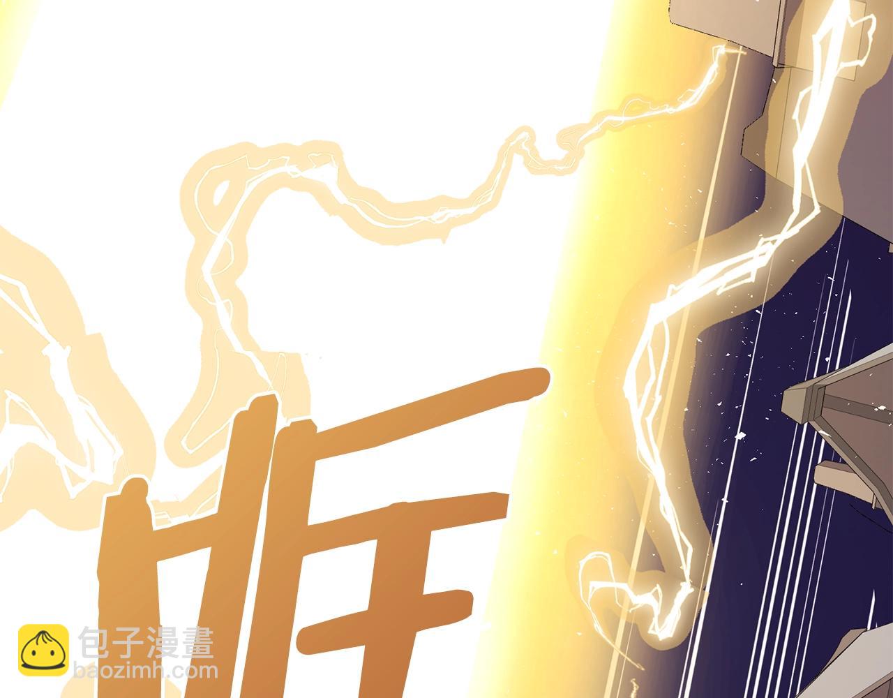第69话 七英雄活动90