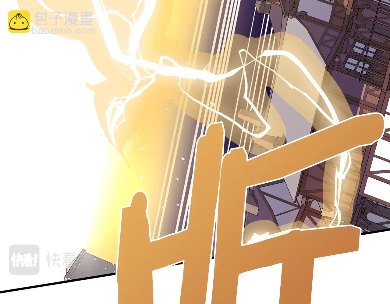 第69话 七英雄活动92