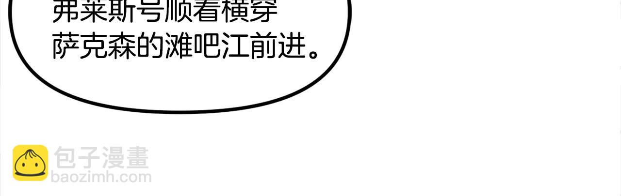 第75话 神圣骑士133