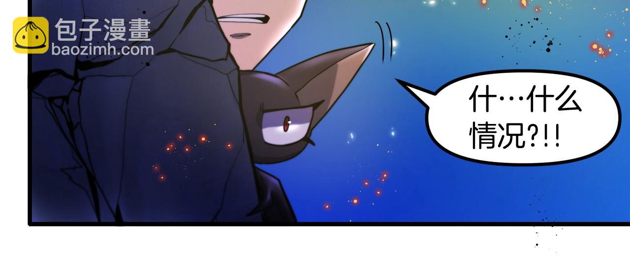 第75话 神圣骑士20