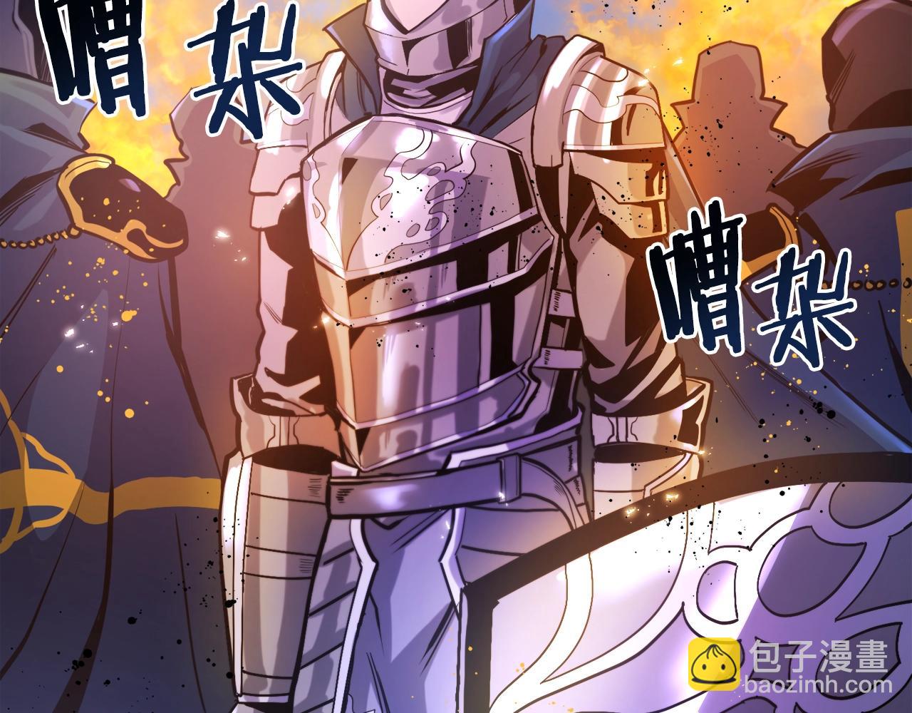 第75话 神圣骑士33