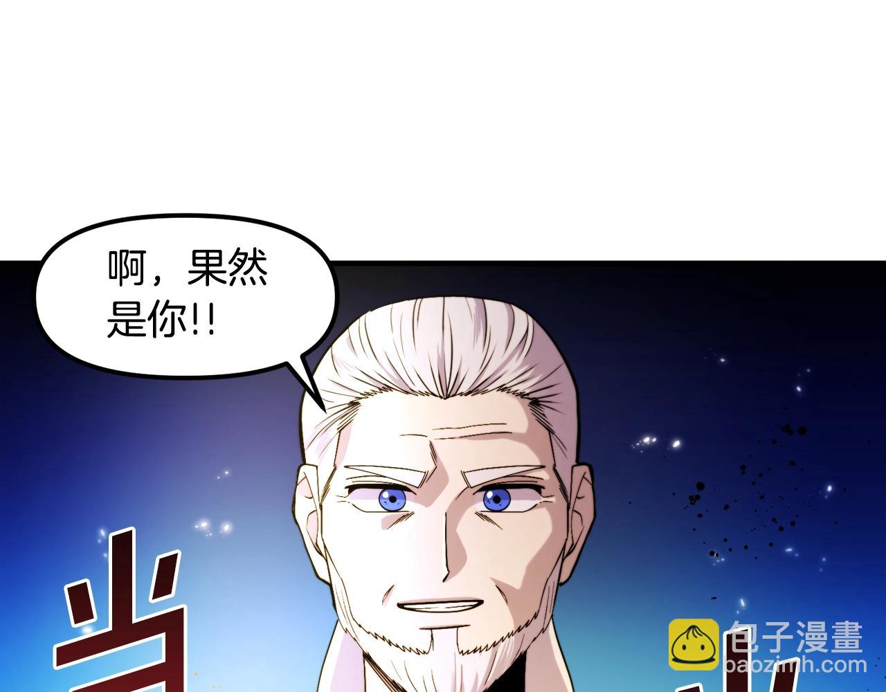 第75话 神圣骑士69