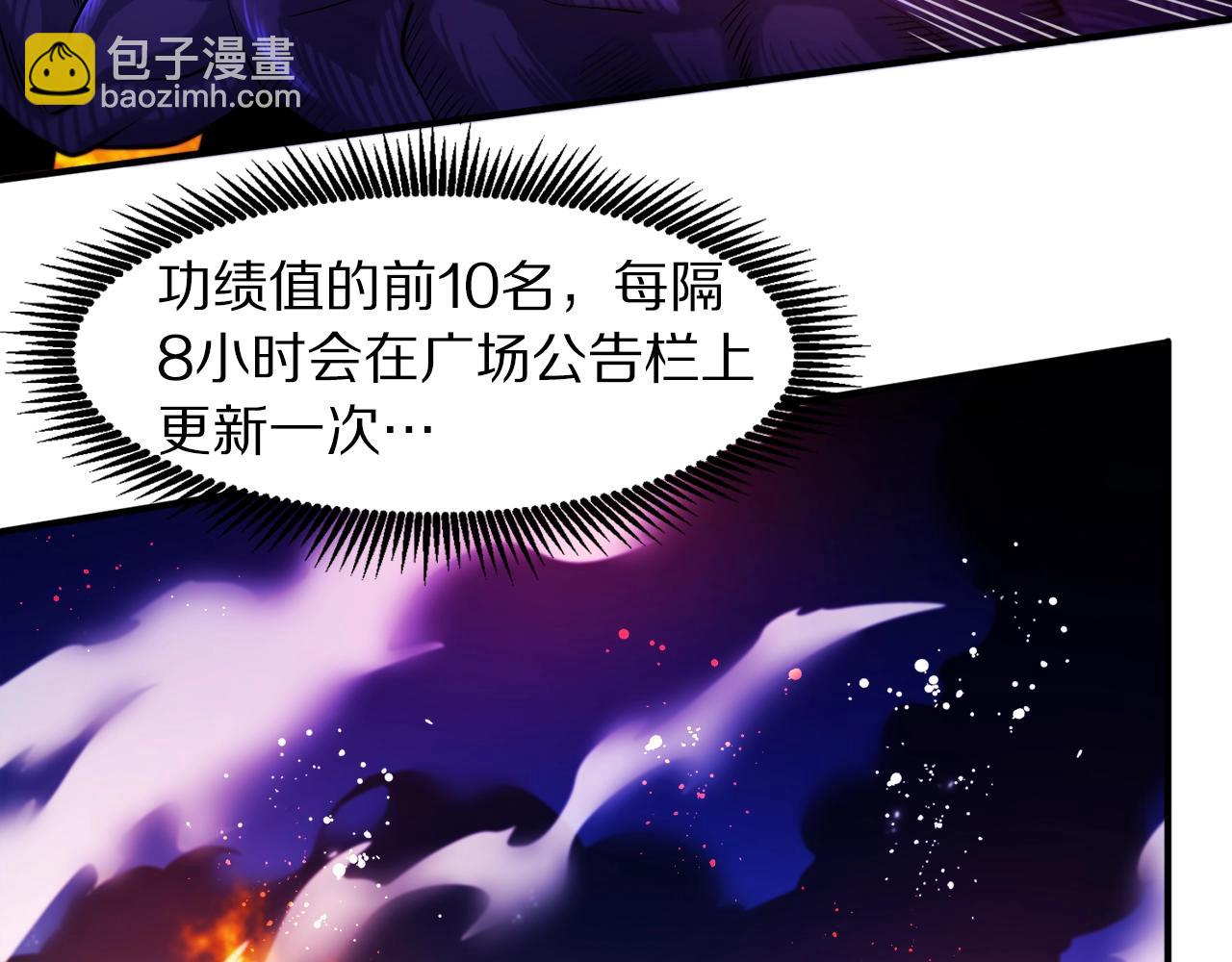 第79话 目标是第一名111