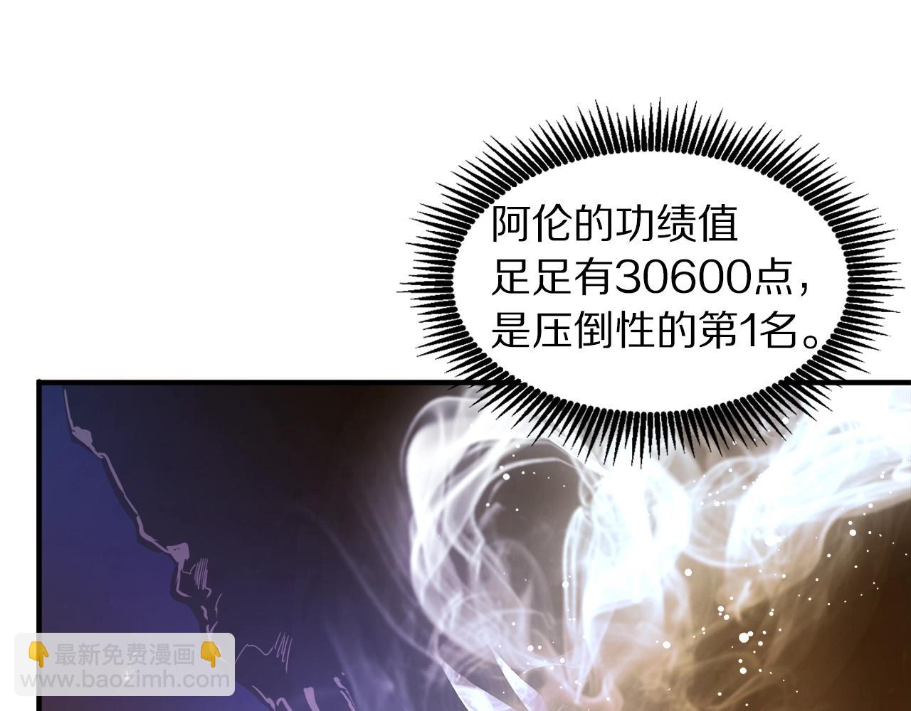 第79话 目标是第一名114