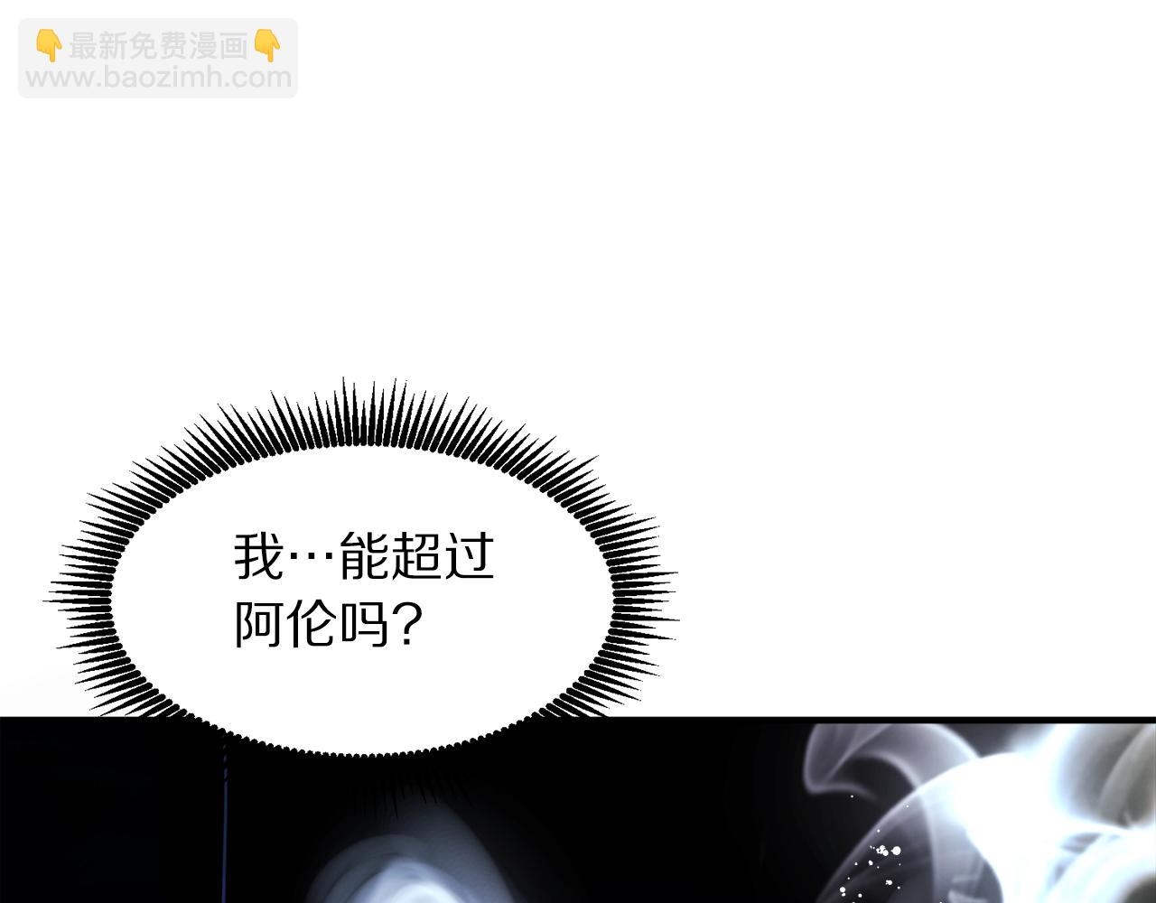 第79话 目标是第一名116