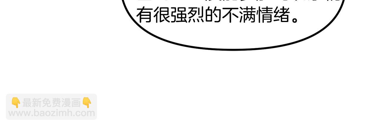第79话 目标是第一名128