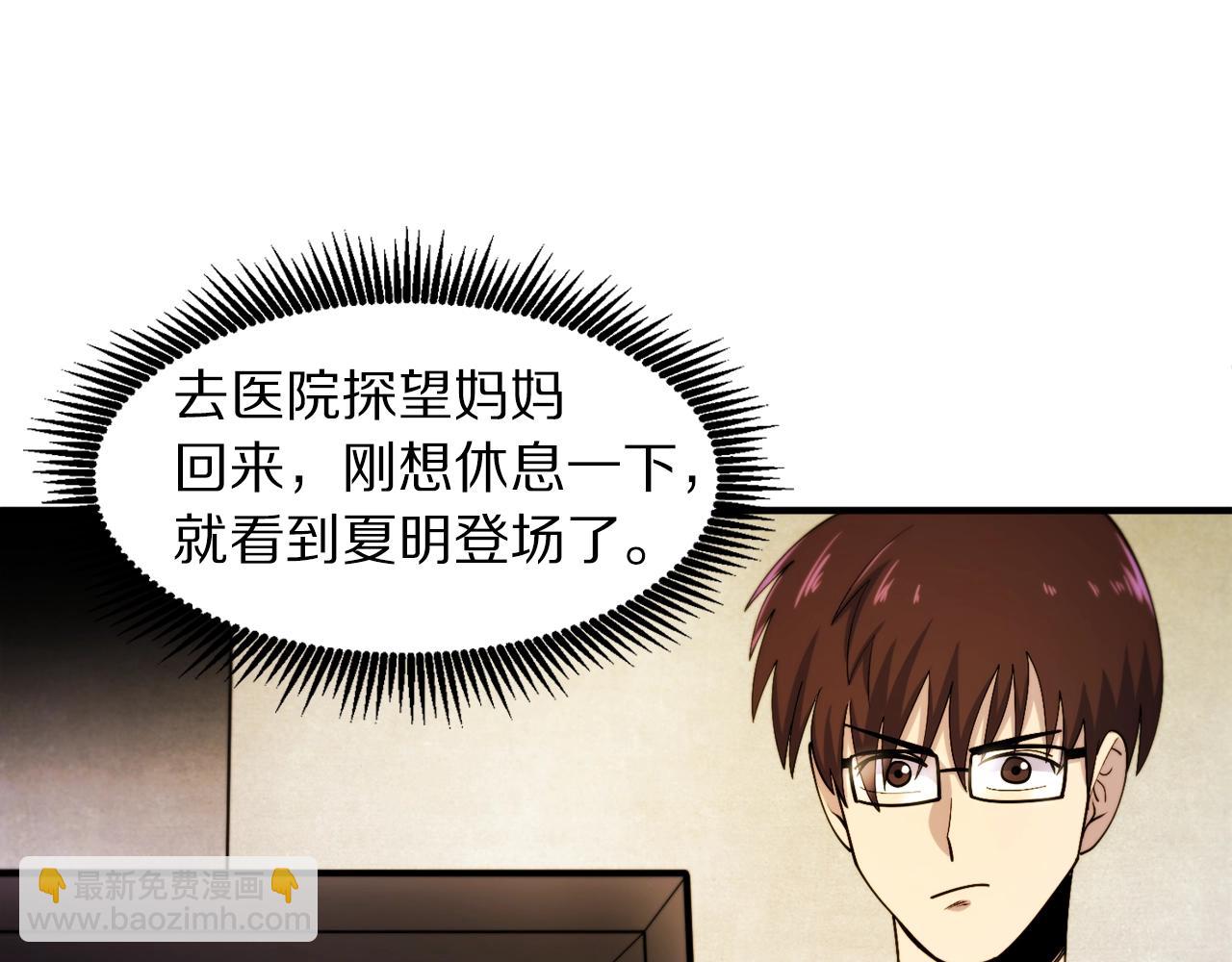 第79话 目标是第一名129