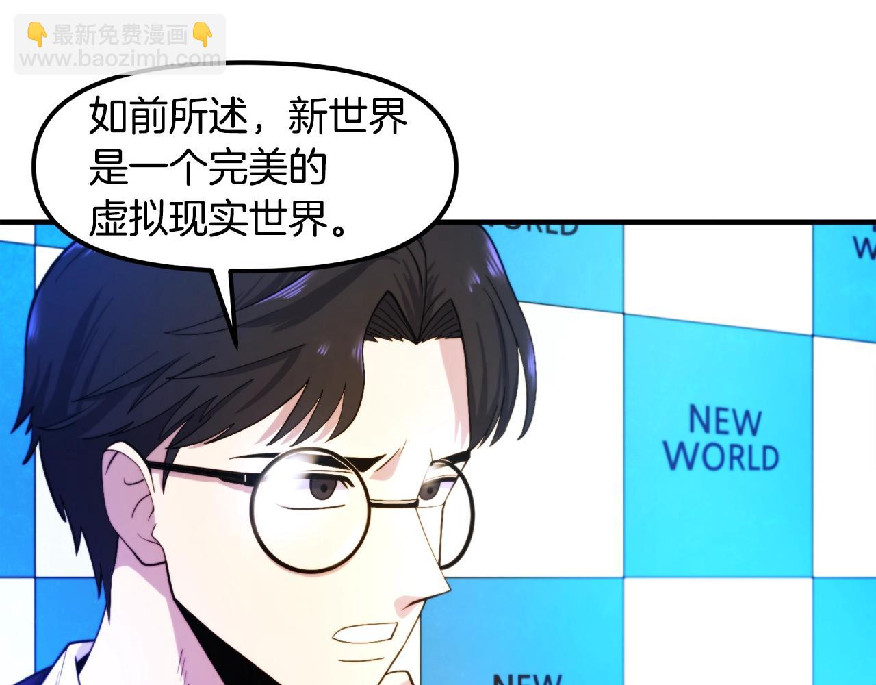 第79话 目标是第一名131
