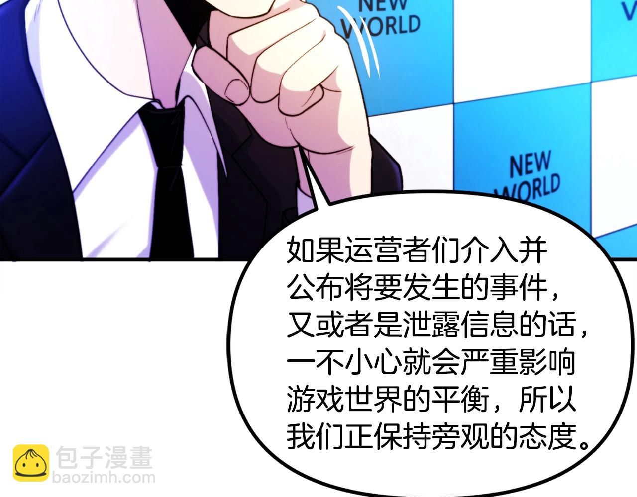 第79话 目标是第一名132
