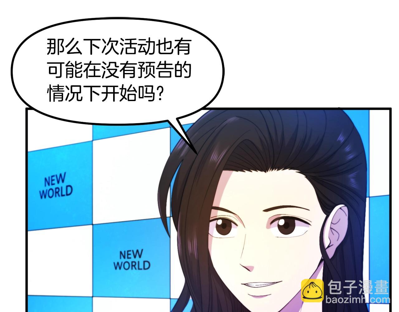 第79话 目标是第一名134