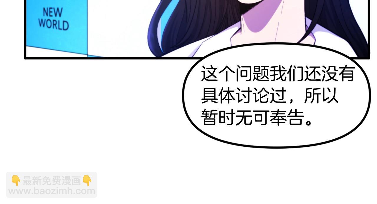 第79话 目标是第一名135