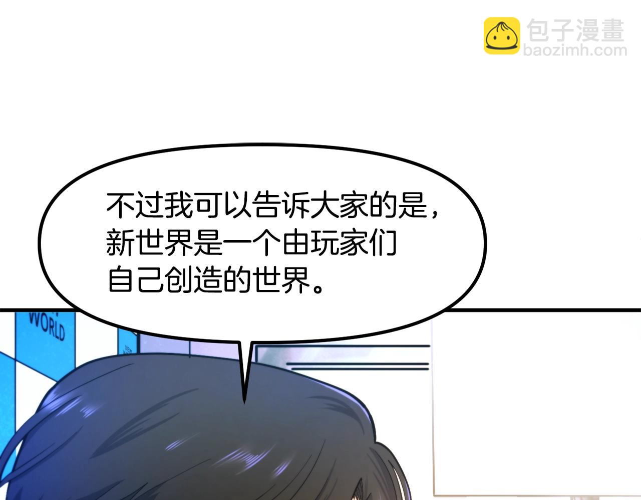 第79话 目标是第一名136