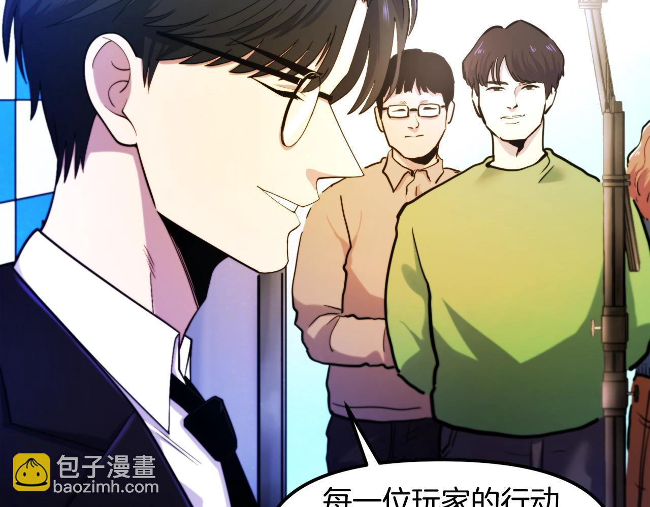 第79话 目标是第一名137