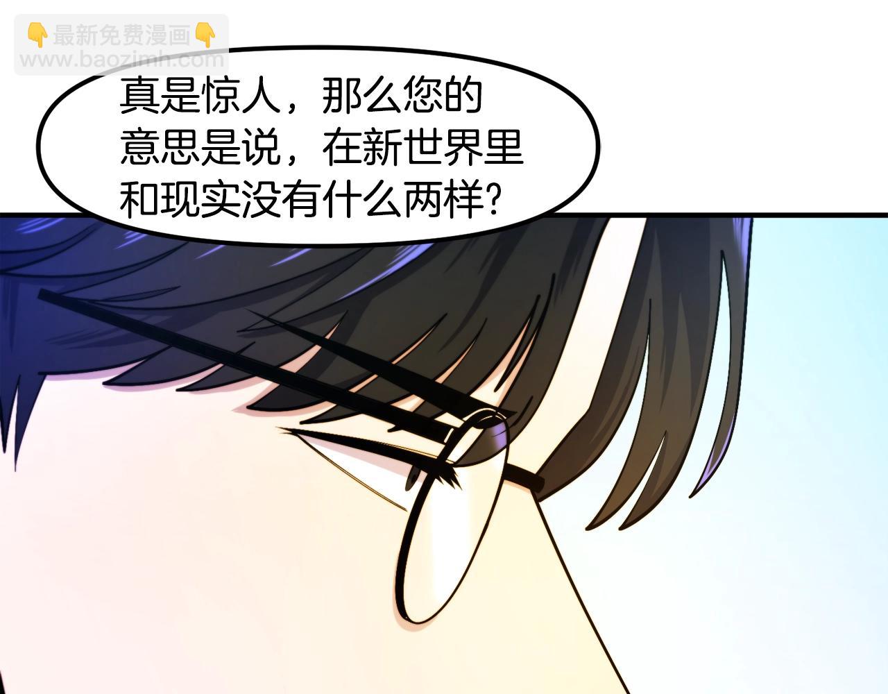 第79话 目标是第一名139