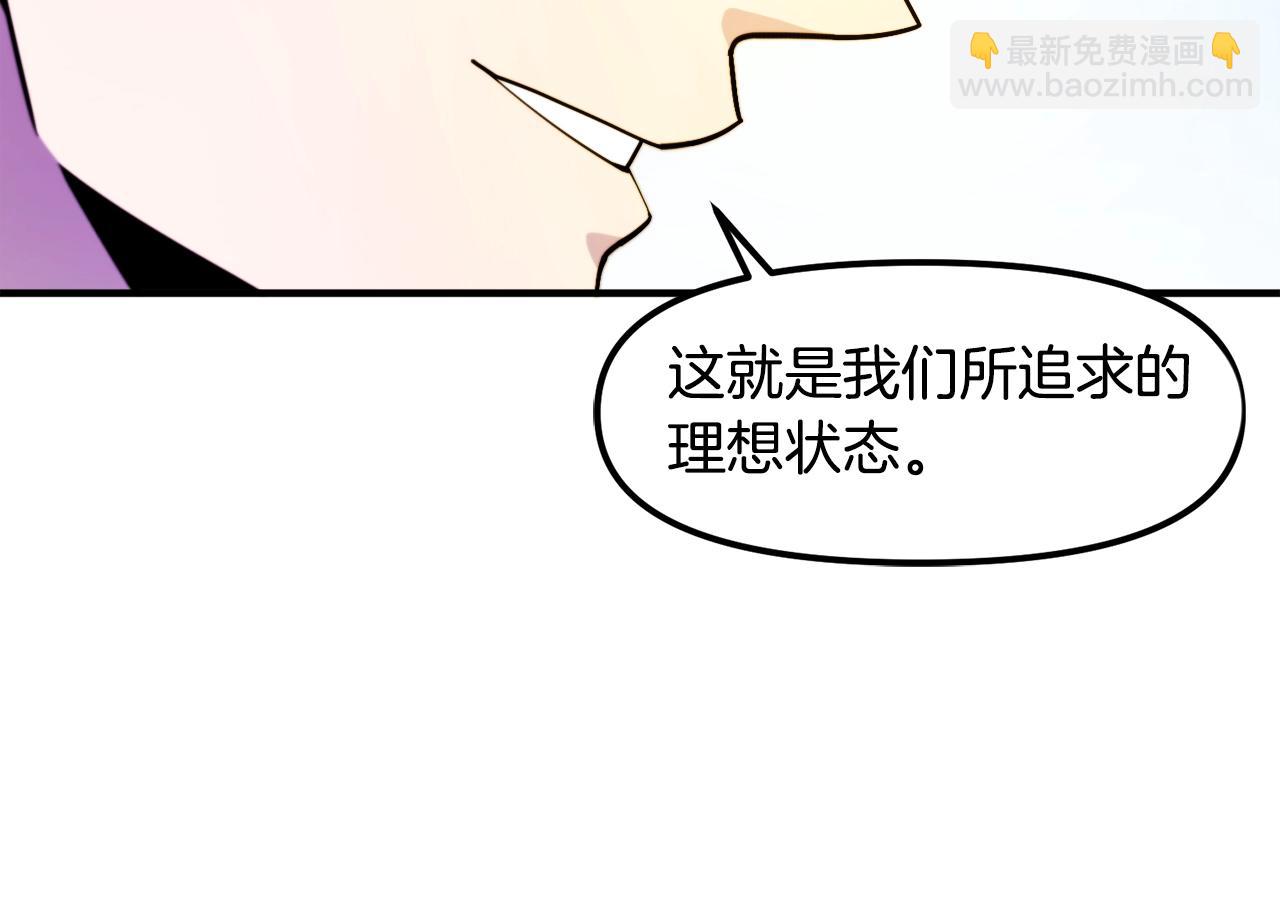 第79话 目标是第一名140