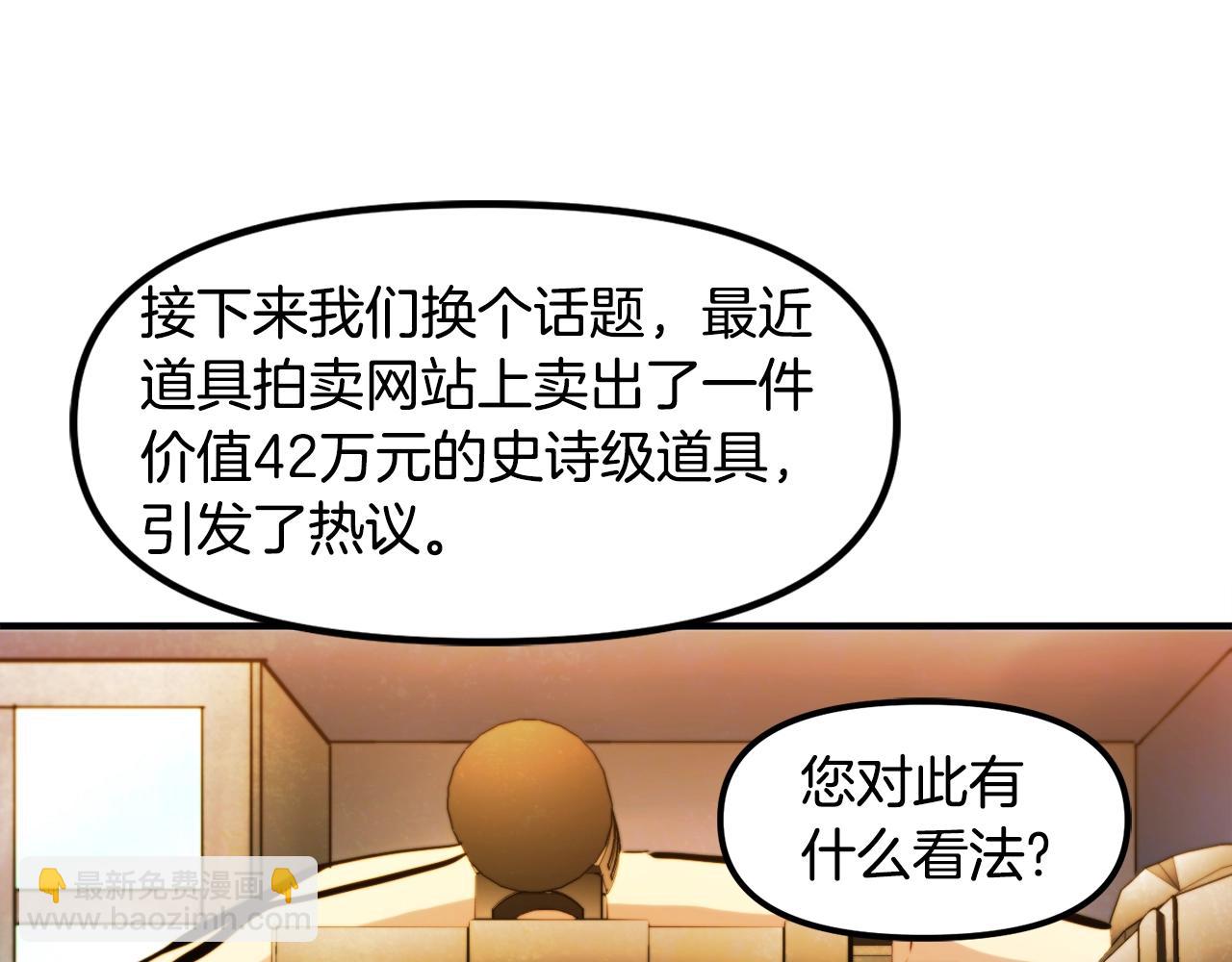 第79话 目标是第一名141