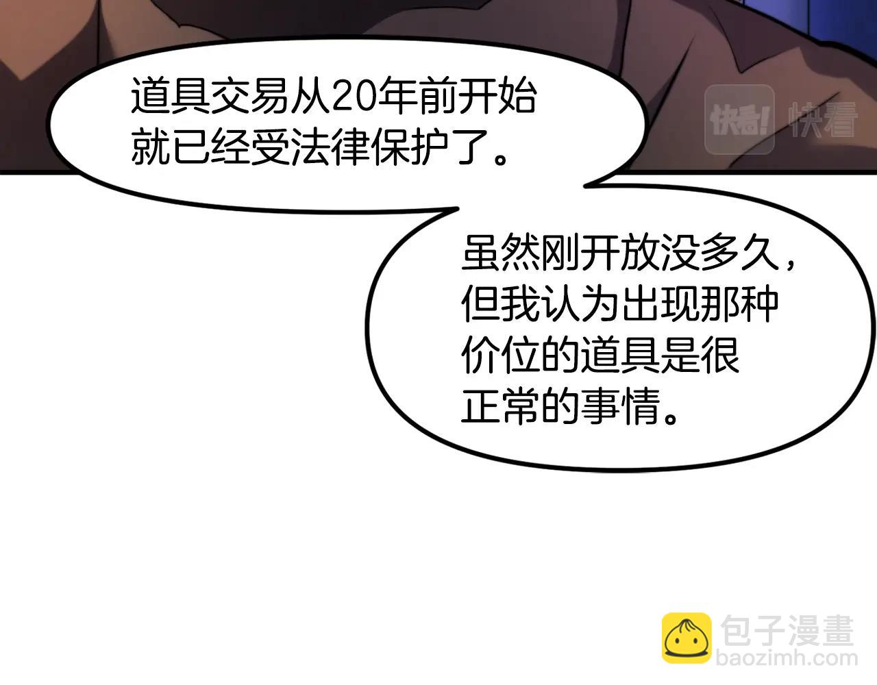 第79话 目标是第一名143
