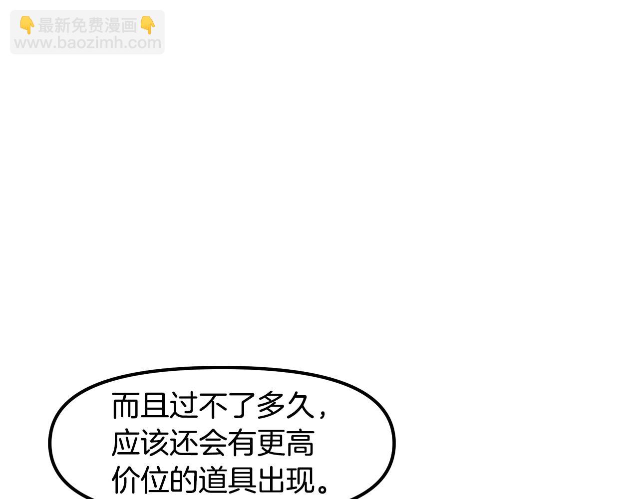 第79话 目标是第一名144