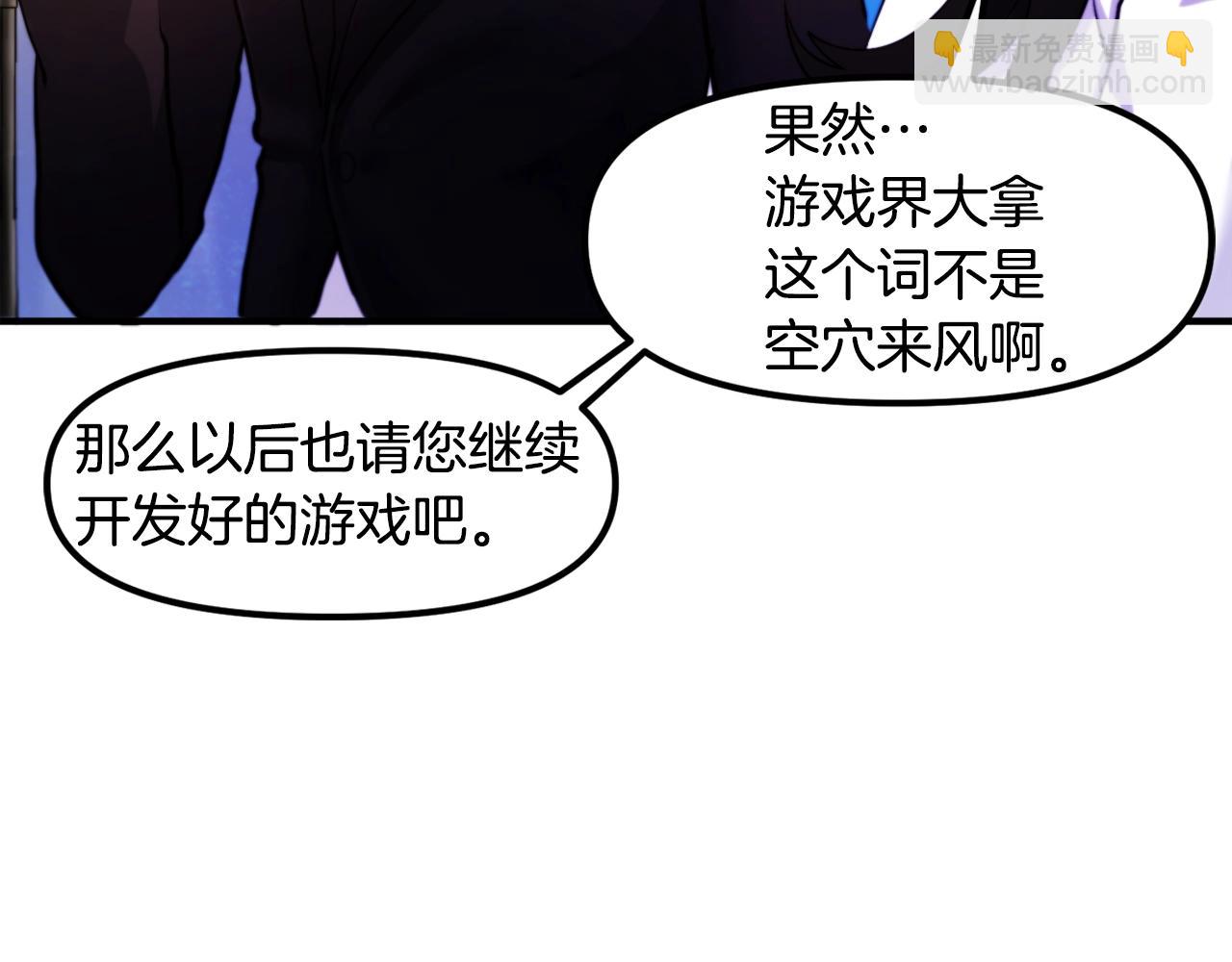 第79话 目标是第一名146