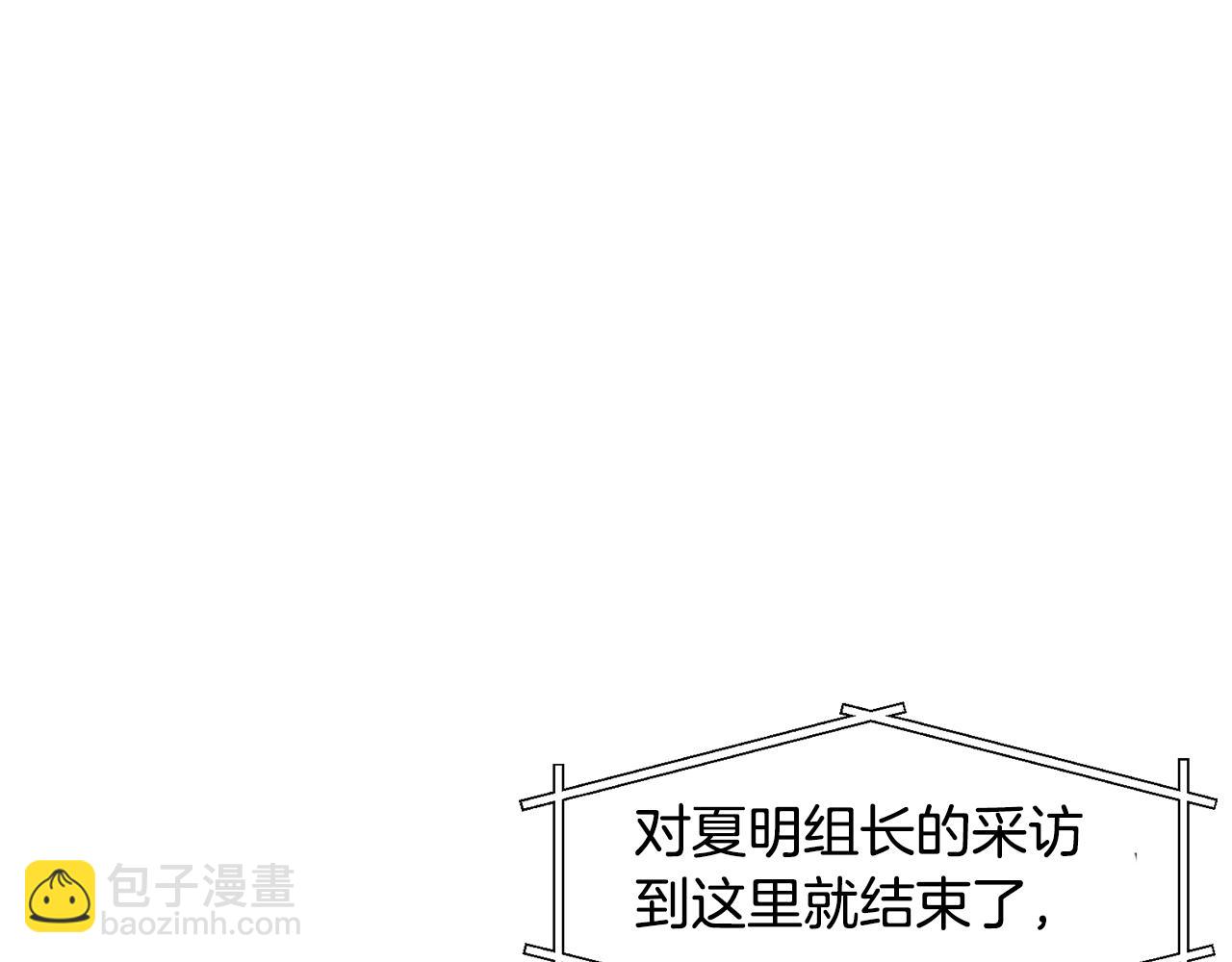 第79话 目标是第一名147