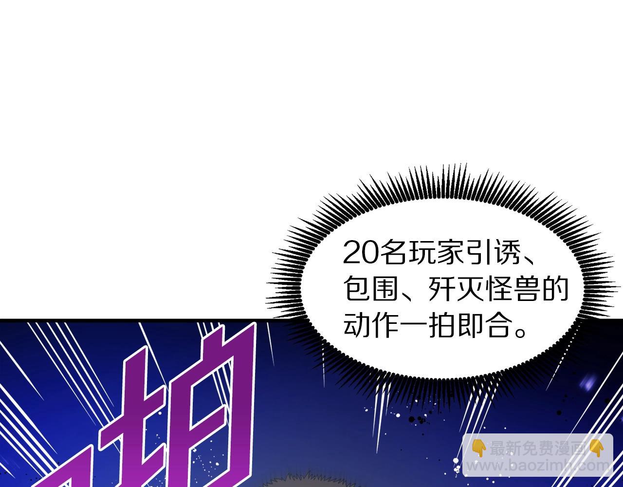 第79话 目标是第一名15
