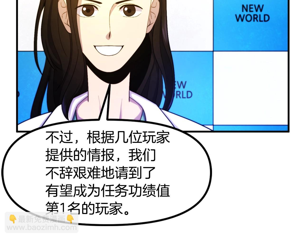 第79话 目标是第一名151
