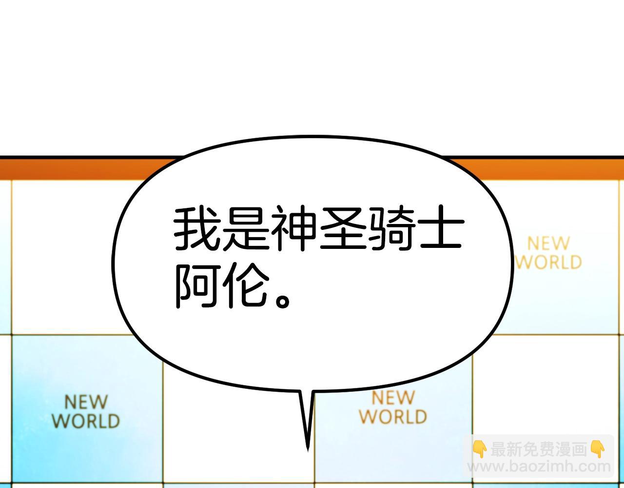 第79话 目标是第一名171