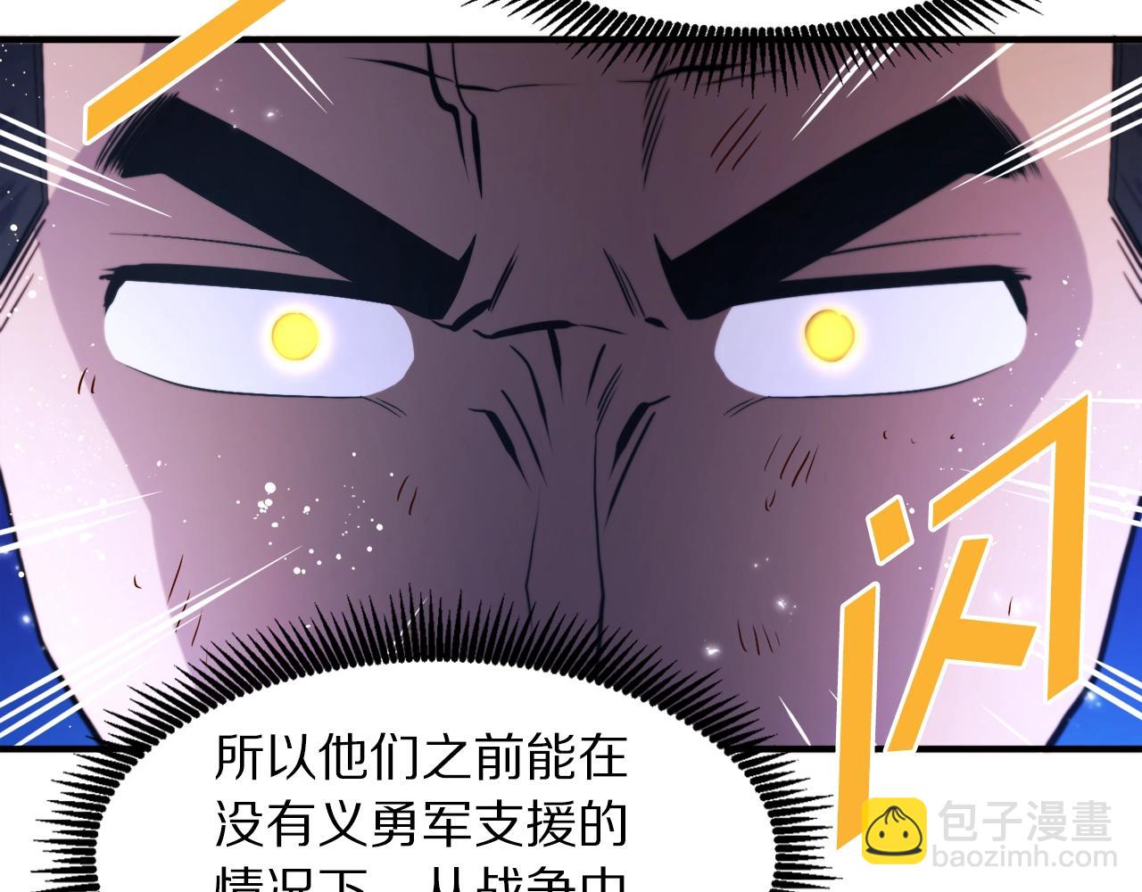 第79话 目标是第一名19