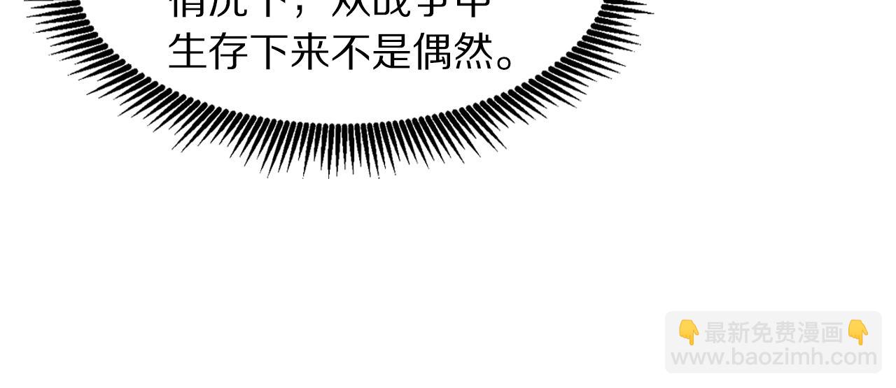 第79话 目标是第一名20