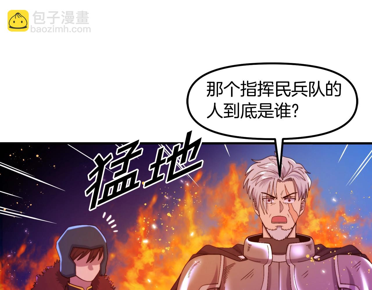 第79话 目标是第一名21
