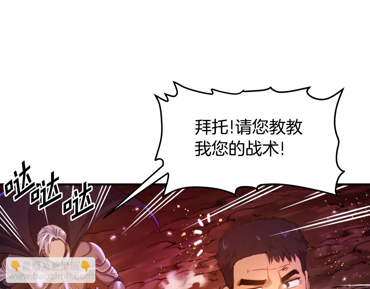 第79话 目标是第一名26